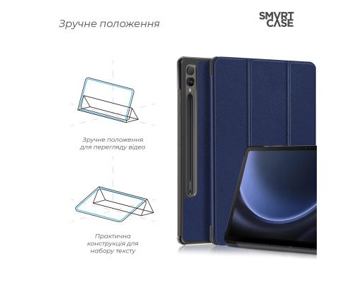 Чохол до планшета Armorstandart Smart Case Samsung Tab S9+ / S9 FE+ Blue (ARM72419)