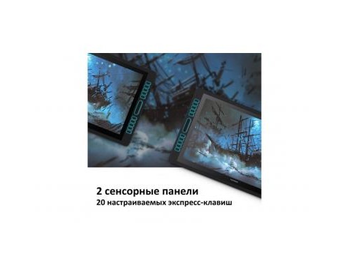 Планшет-монітор Huion Kamvas Pro 22 (GT2201)