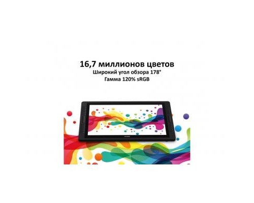 Планшет-монітор Huion Kamvas Pro 22 (GT2201)