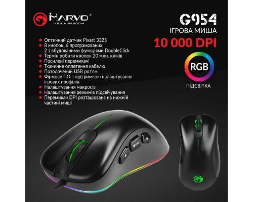 Мишка Marvo G954 USB Black (G954)