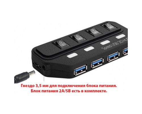 Концентратор Lapara LA-USB305