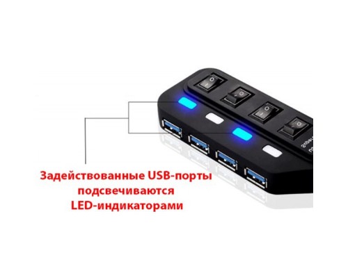 Концентратор Lapara LA-USB305