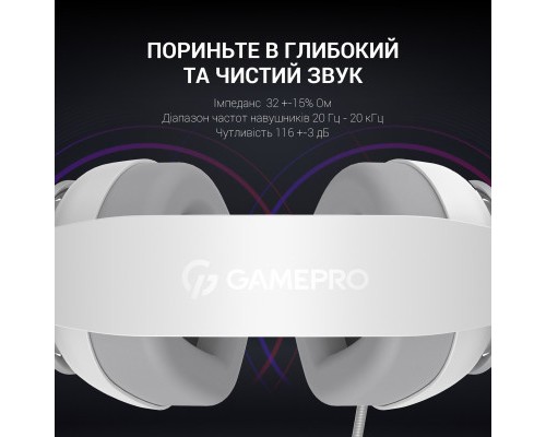 Навушники GamePro HS590W White (HS590W)
