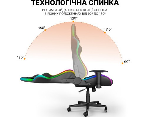 Крісло ігрове GamePro Hero RGB Black (GC-700-Black)