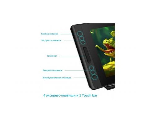 Планшет-монітор Huion Kamvas Pro 12 (PRO12)