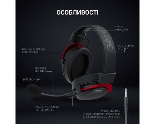 Навушники GamePro HS1240 Black/Red (HS1240)