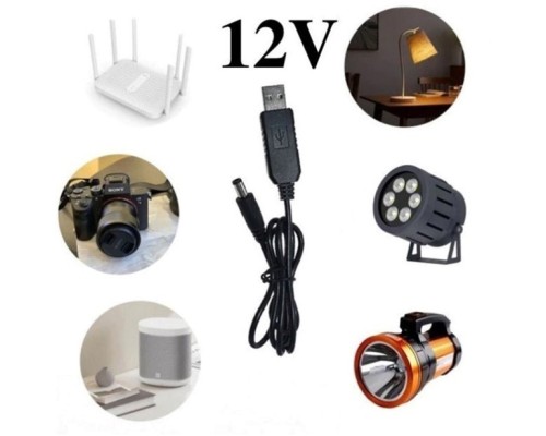 Кабель живлення USB 2.0 AM to DC 5.5 х 2.1 mm 1.0m 5V to 12V Dynamode (DM-USB-DC-5.5x2.1-12V)