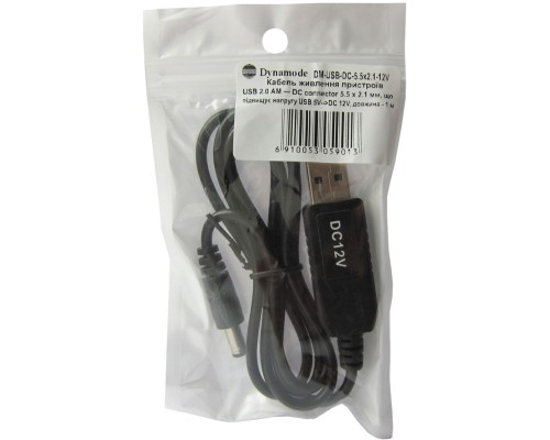 Кабель живлення USB 2.0 AM to DC 5.5 х 2.1 mm 1.0m 5V to 12V Dynamode (DM-USB-DC-5.5x2.1-12V)