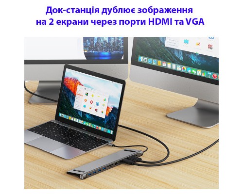 Порт-реплікатор Dynamode 11-in-1 USB-C to HDTV 4K/30Hz, VGA, 1хUSB3.0, RJ45, Type-C PD, Audio, SD/MicroSD (BYL-2003)