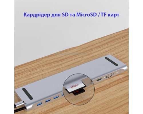 Порт-реплікатор Dynamode 11-in-1 USB-C to HDTV 4K/30Hz, VGA, 1хUSB3.0, RJ45, Type-C PD, Audio, SD/MicroSD (BYL-2003)