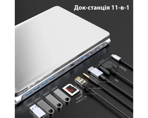 Порт-реплікатор Dynamode 11-in-1 USB-C to HDTV 4K/30Hz, VGA, 1хUSB3.0, RJ45, Type-C PD, Audio, SD/MicroSD (BYL-2003)