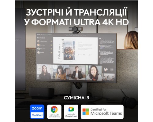 Веб-камера Logitech MX Brio 705 for Business 4K Graphite (960-001530)