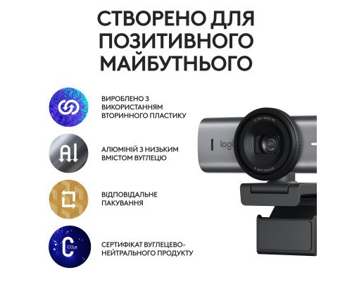 Веб-камера Logitech MX Brio 705 for Business 4K Graphite (960-001530)