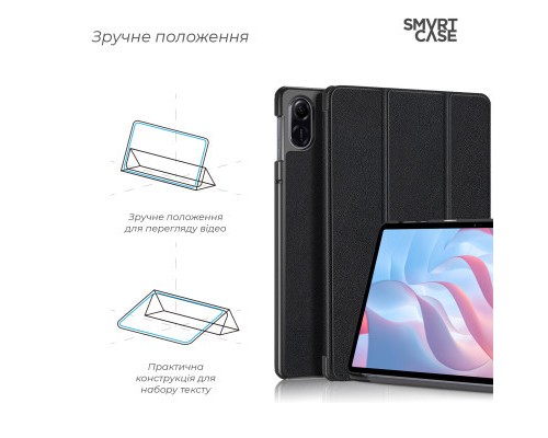 Чохол до планшета Armorstandart Smart Case Honor Pad X9 Black (ARM74057)