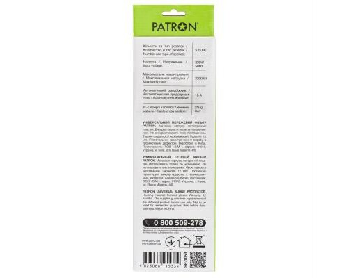 Мережевий фільтр живлення Patron 3.0 m3*1mm2 (SP-1053) 5 розеток BLACK (EXT-PN-SP-1053)