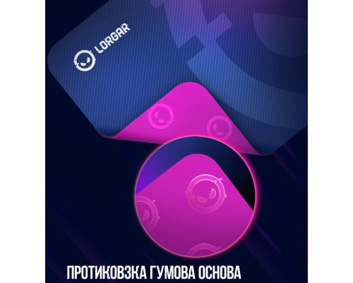 Килимок для мишки Lorgar Main 135 Purple (LRG-GMP135)