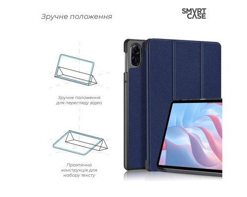 Чохол до планшета Armorstandart Smart Case Honor Pad X9 Blue (ARM74056)