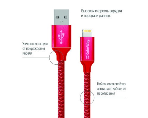 Дата кабель Кабель Colorway USB - Apple Lightning 2.1А 1м червоний ColorWay (CW-CBUL004-RD)