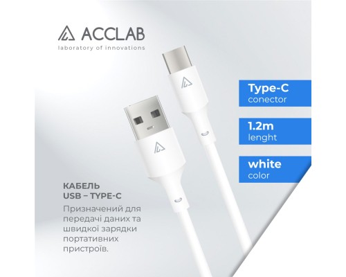 Дата кабель USB 2.0 AM to Type-C 1.2m PwrX 30W ACCLAB (1283126559532)