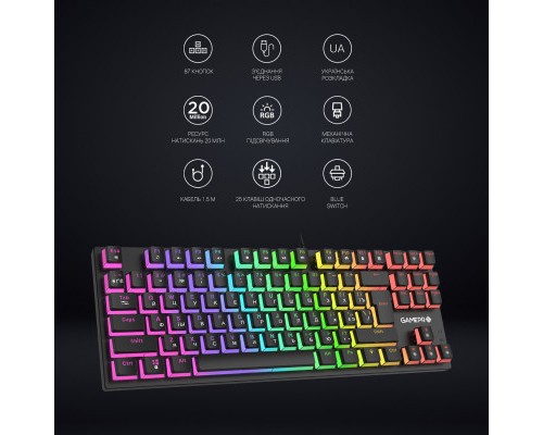 Клавіатура GamePro MK80R Red Switch RGB USB Black (MK80R)