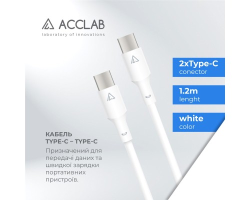 Дата кабель USB-C to USB-C 1.2m PwrX 60W ACCLAB (1283126559563)