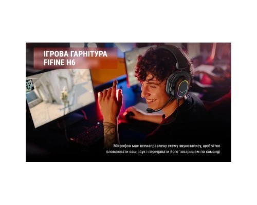 Навушники Fifine H6 RGB 7.1 Black (H6)