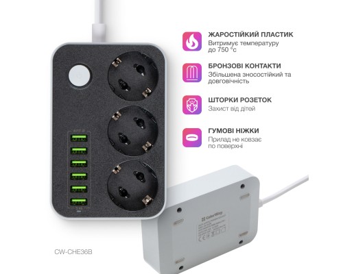 Мережевий фільтр живлення ColorWay CW-CHЕ36B, 3 розетки/6USB Black 1.8M (CW-CHE36B)