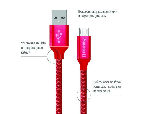 Дата кабель Кабель Colorway USB - МicroUSB 2.1А 1м червоний ColorWay (CW-CBUM002-RD)