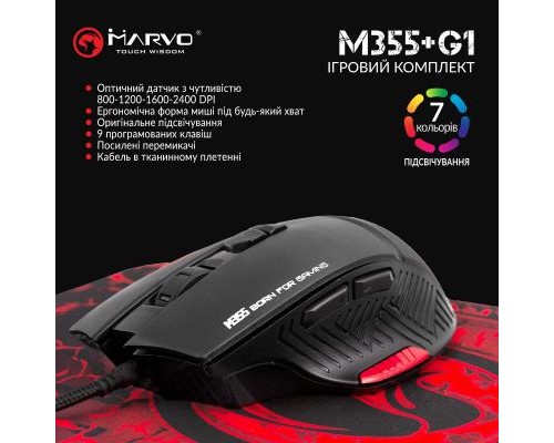 Мишка Marvo M355+G1 USB Black (M355+G1)