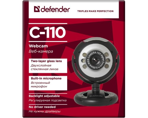 Веб-камера Defender C-110 (63110)