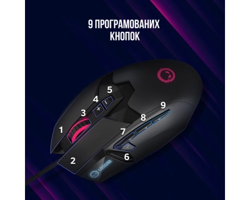 Мишка Lorgar Stricter 579 RGB USB Black (LRG-GMS579)