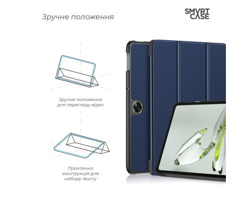 Чохол до планшета Armorstandart Smart Case OPPO Pad Neo / Air 2 Blue (ARM73158)