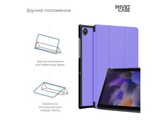 Чохол до планшета Armorstandart Smart Case Samsung Tab A9 Lavender (ARM74492)