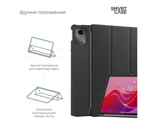 Чохол до планшета Armorstandart Smart Case Lenovo Tab M11 Black (ARM73105)