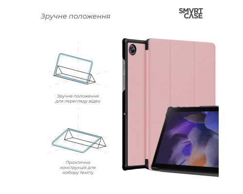Чохол до планшета Armorstandart Smart Case Samsung Tab A9 Pink (ARM74493)