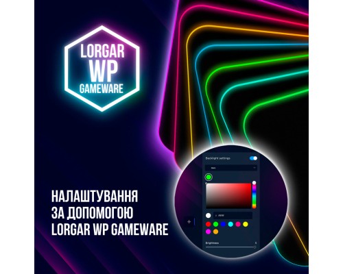Килимок для мишки Lorgar Steller 919 RGB USB Black (LRG-GMP919)