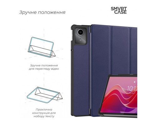Чохол до планшета Armorstandart Smart Case Lenovo Tab M11 Blue (ARM73104)