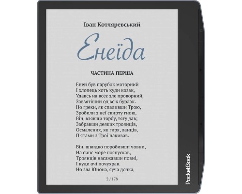 Електронна книга Pocketbook 700 Era Color Stormy Sea (PB700K3-1-CIS)