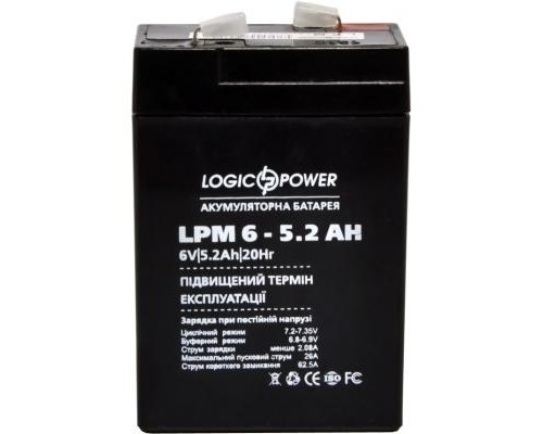 Батарея до ДБЖ LogicPower LPM 6В 5.2 Ач (4158)
