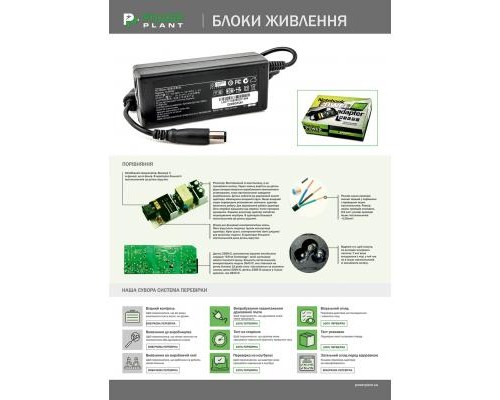 Блок живлення до ноутбуку PowerPlant ACER 220V, 12V 18W 1.5A (3.0*1.1) (AC18A3011)