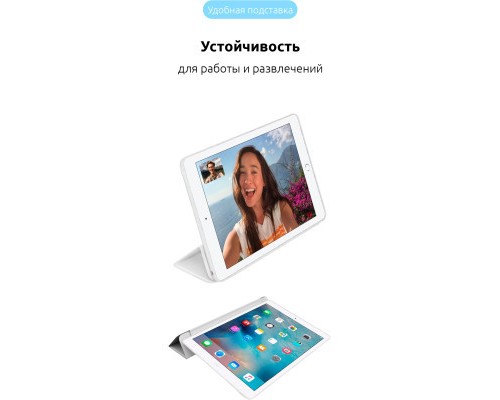 Чохол до планшета Armorstandart Smart Case iPad 10.2 (2021/2020/2019) White (ARM60998)