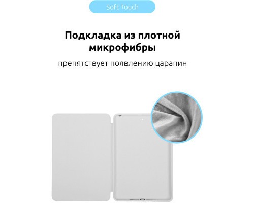 Чохол до планшета Armorstandart Smart Case iPad 10.2 (2021/2020/2019) White (ARM60998)