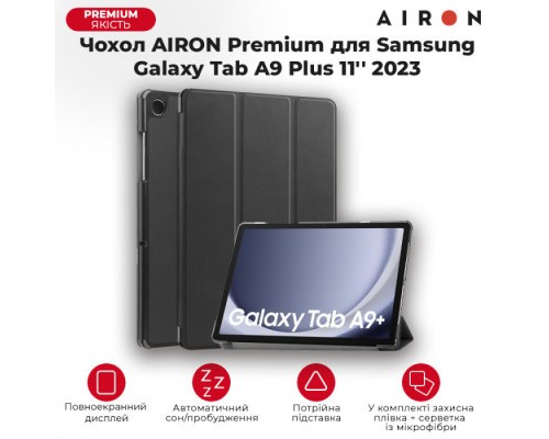 Чохол до планшета AirOn Premium Samsung Galaxy Tab A9 Plus 11'' 2023 + film (4822352781102)