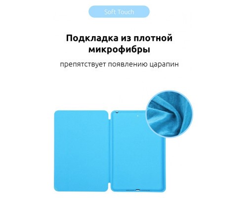 Чохол до планшета Armorstandart Smart Case iPad Pro 11 2022/2021/2020 Blue (ARM56624)