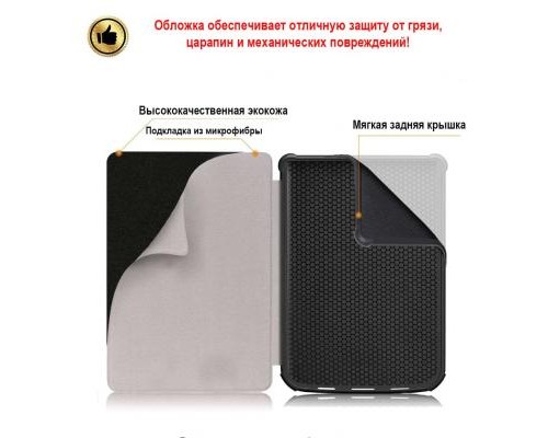 Чохол до електронної книги AirOn Premium PocketBook 606/628/633 black (4821784622173)