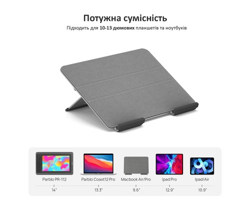 Підставка до планшета Parblo PR112