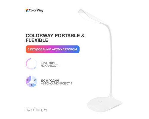 Настільна лампа ColorWay LED Portable & Flexible with built-in accumulator 500mAh (CW-DL06FPB-W)