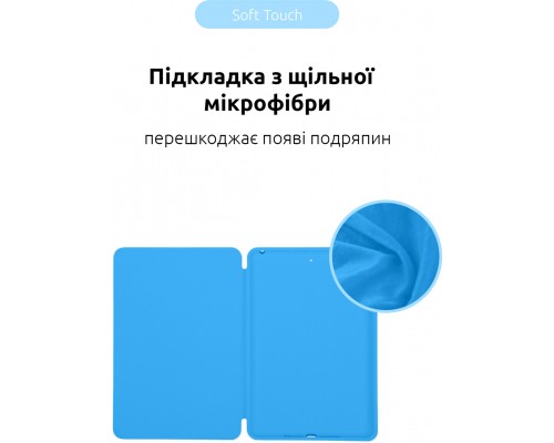 Чохол до планшета Armorstandart Smart Case iPad 10.2 (2021/2020/2019) Light Blue (ARM57402)