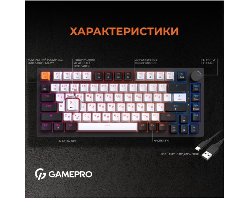 Клавіатура GamePro MK160B Hot-Swap Red Swich RGB USB UA Black (MK160B)