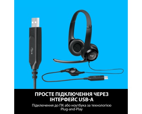 Навушники Logitech H390 (981-000406)